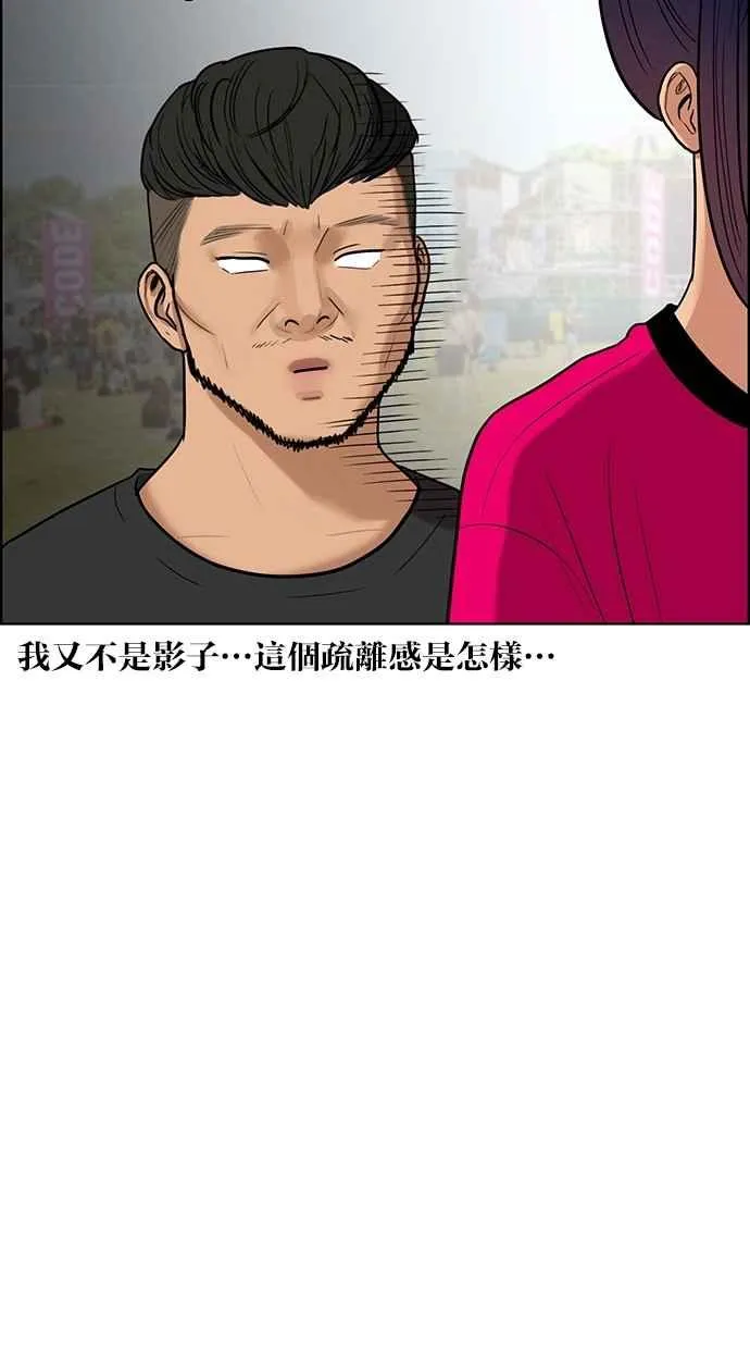 第79话 第60页