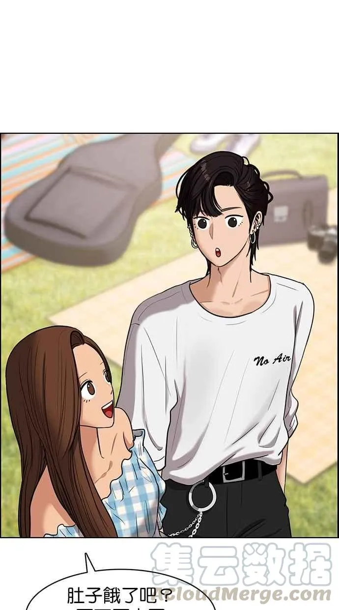 第79话 第61页