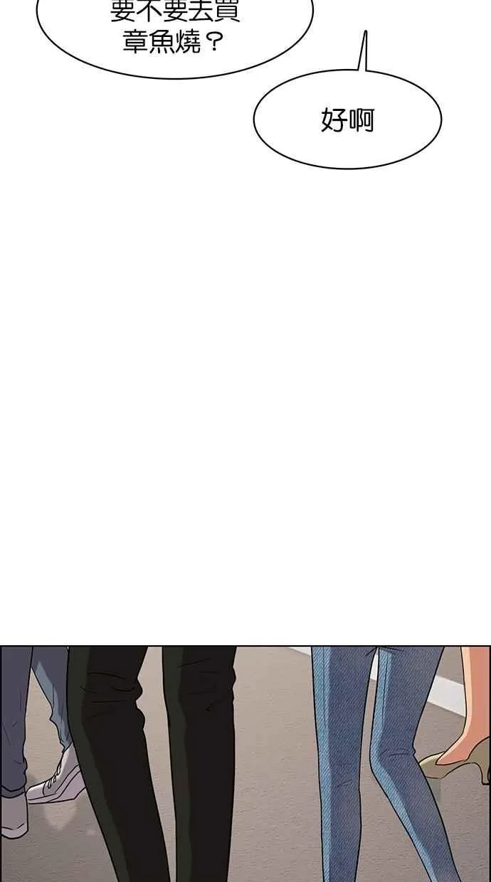 第79话 第62页