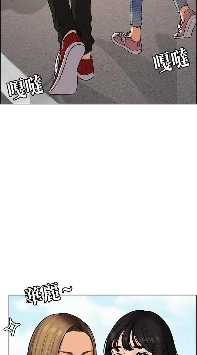 第79话 第63页
