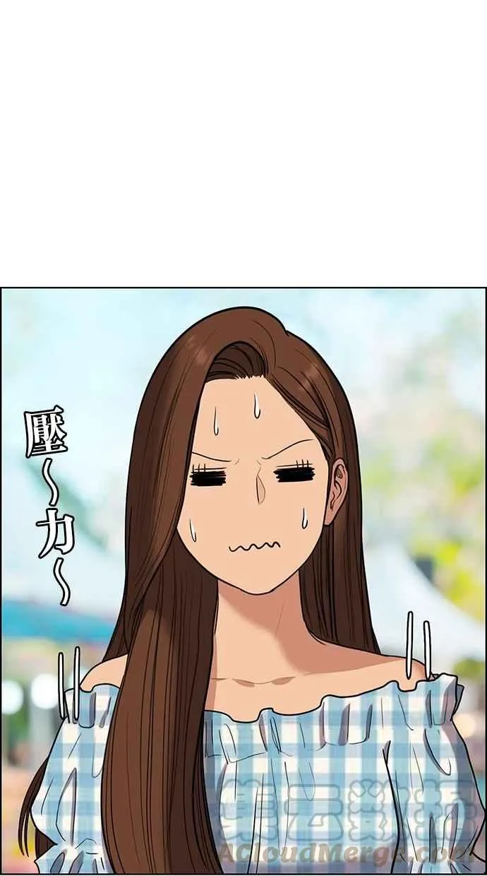 第79话 第66页