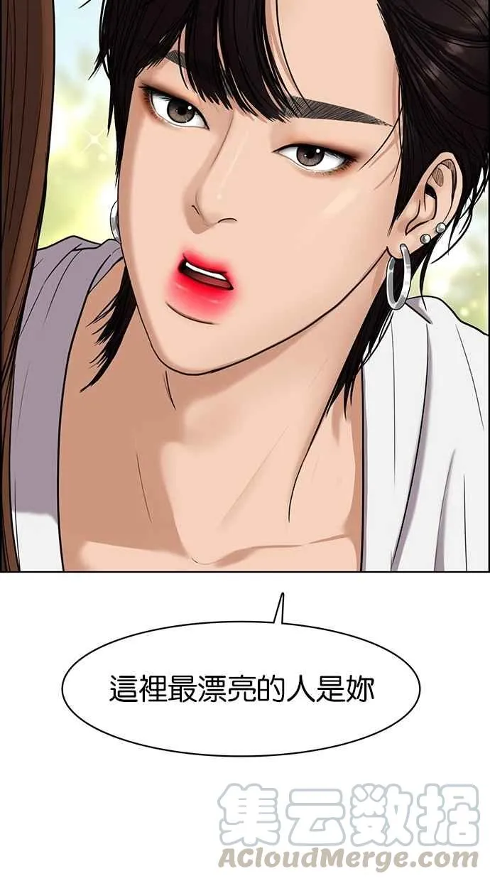 第79话 第71页