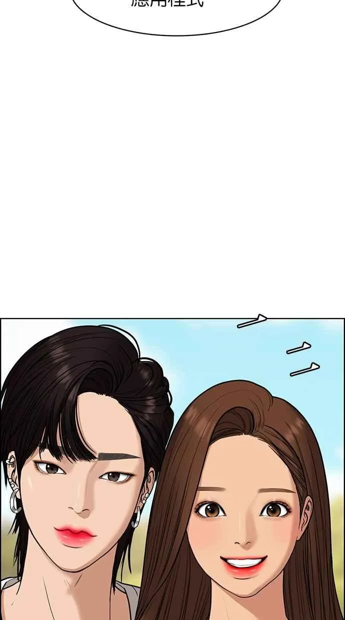 第79话 第80页