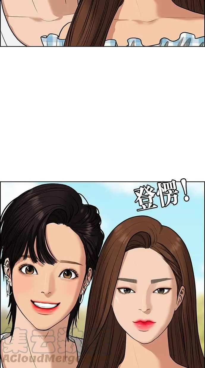 第79话 第81页