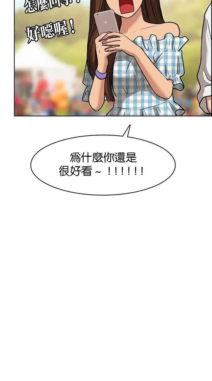 第79话 第83页