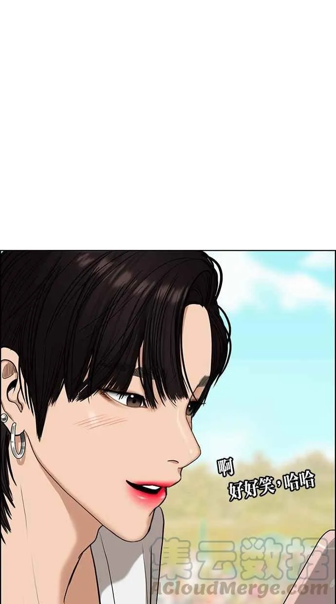 第79话 第86页