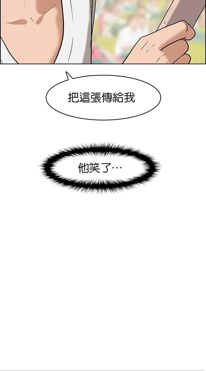 第79话 第87页
