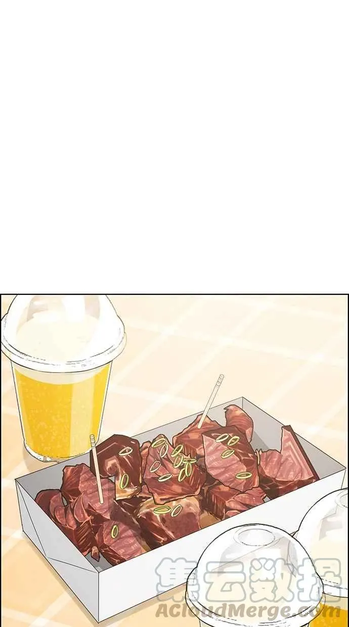 第79话 第91页