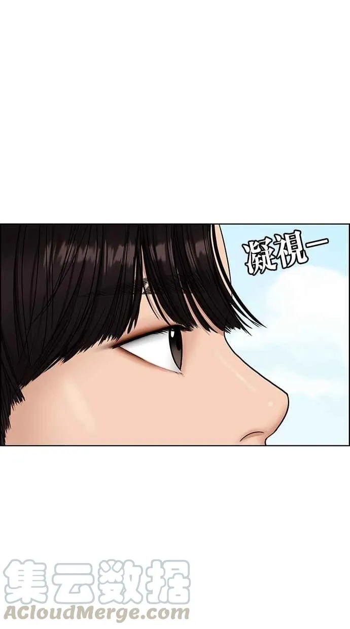 第79话 第96页