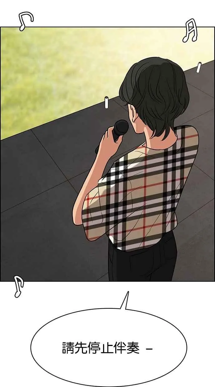 第79话 第99页
