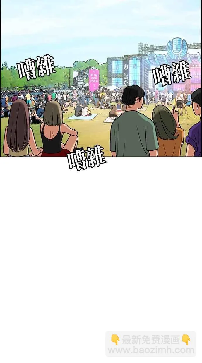 第79话 第102页