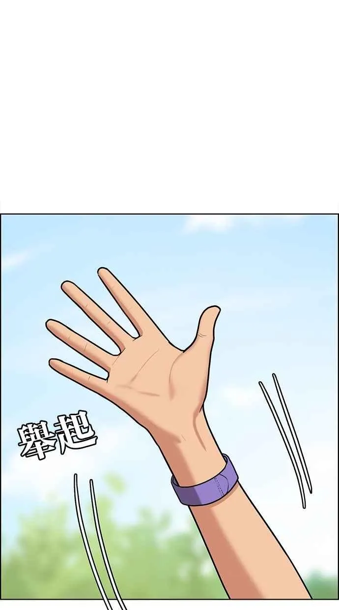 第79话 第103页