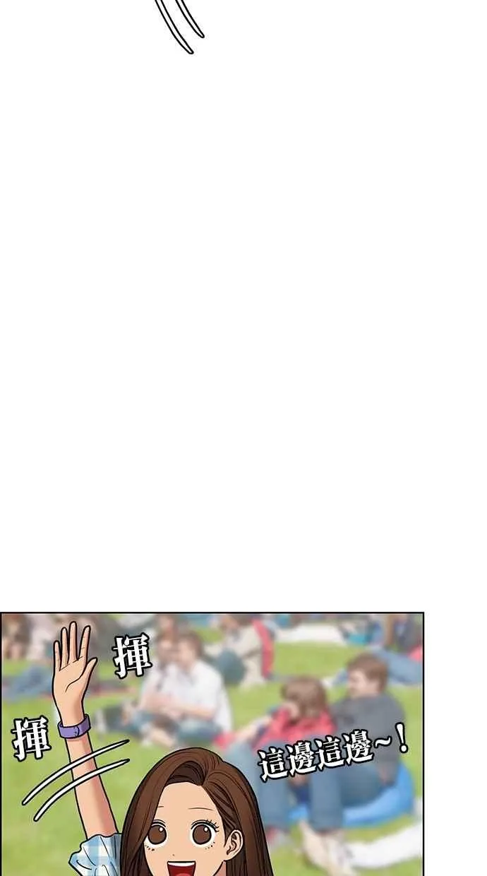 第79话 第104页