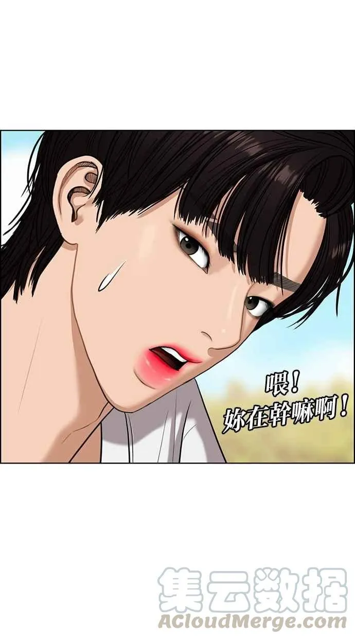 第79话 第106页