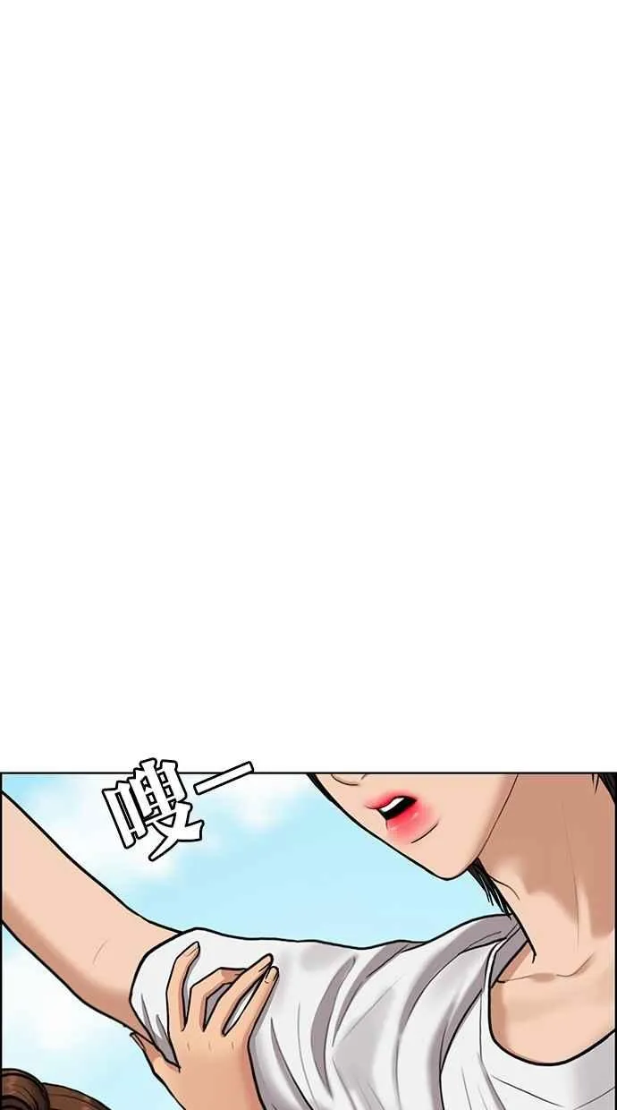 第79话 第108页