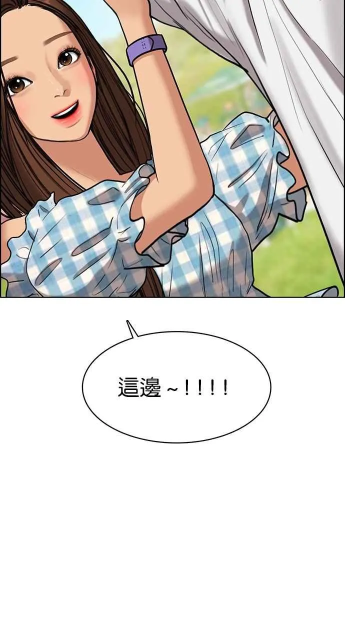 第79话 第109页