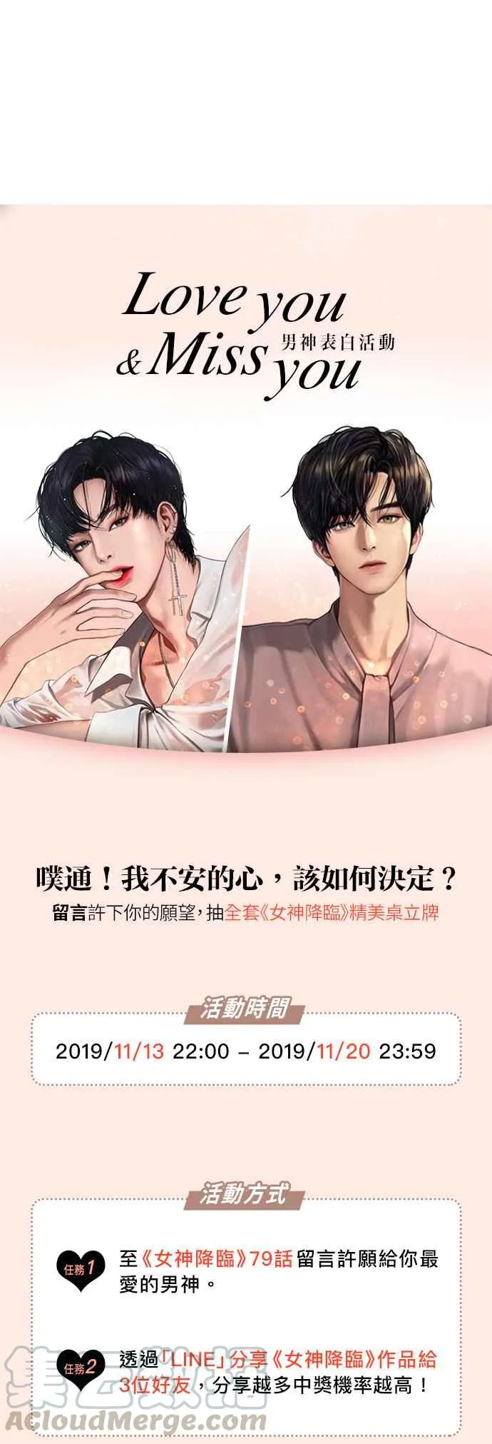 第79话 第111页