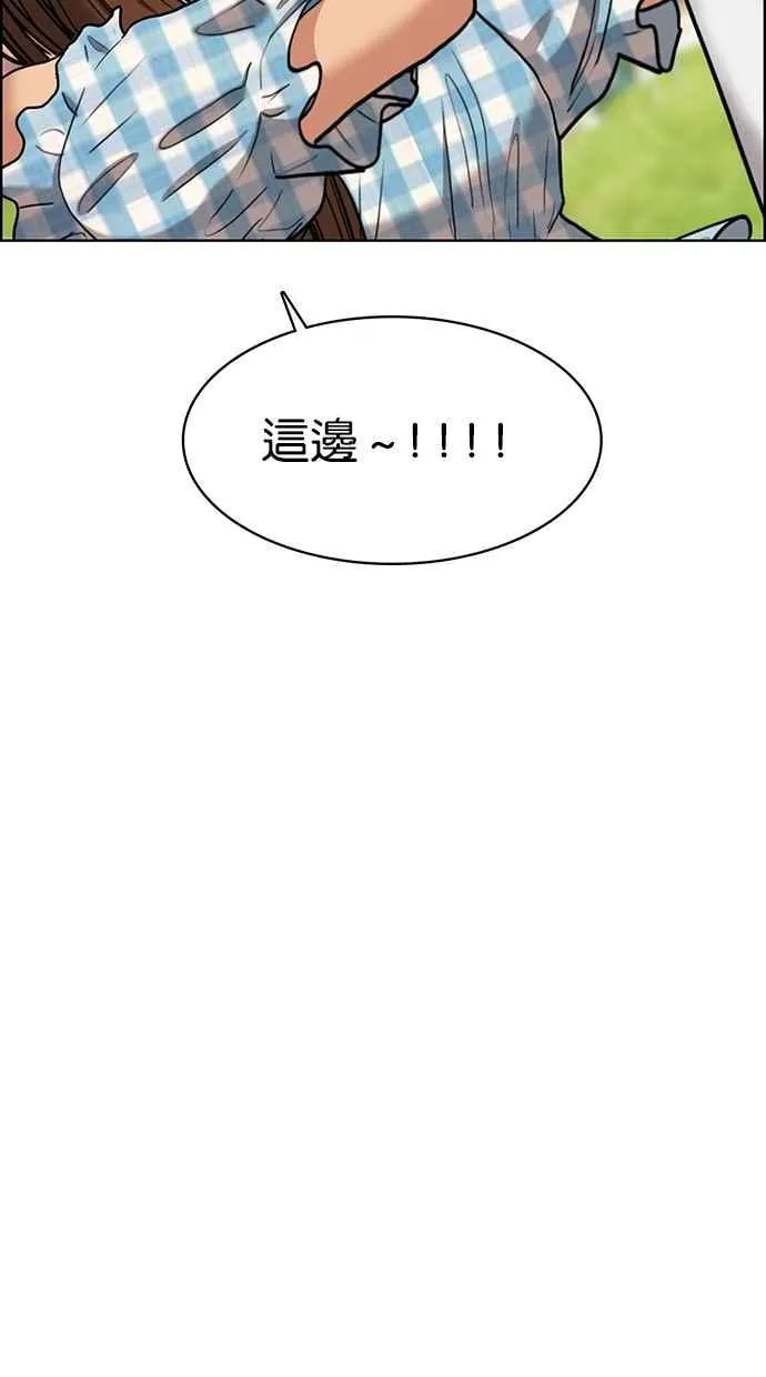 第80话 第4页