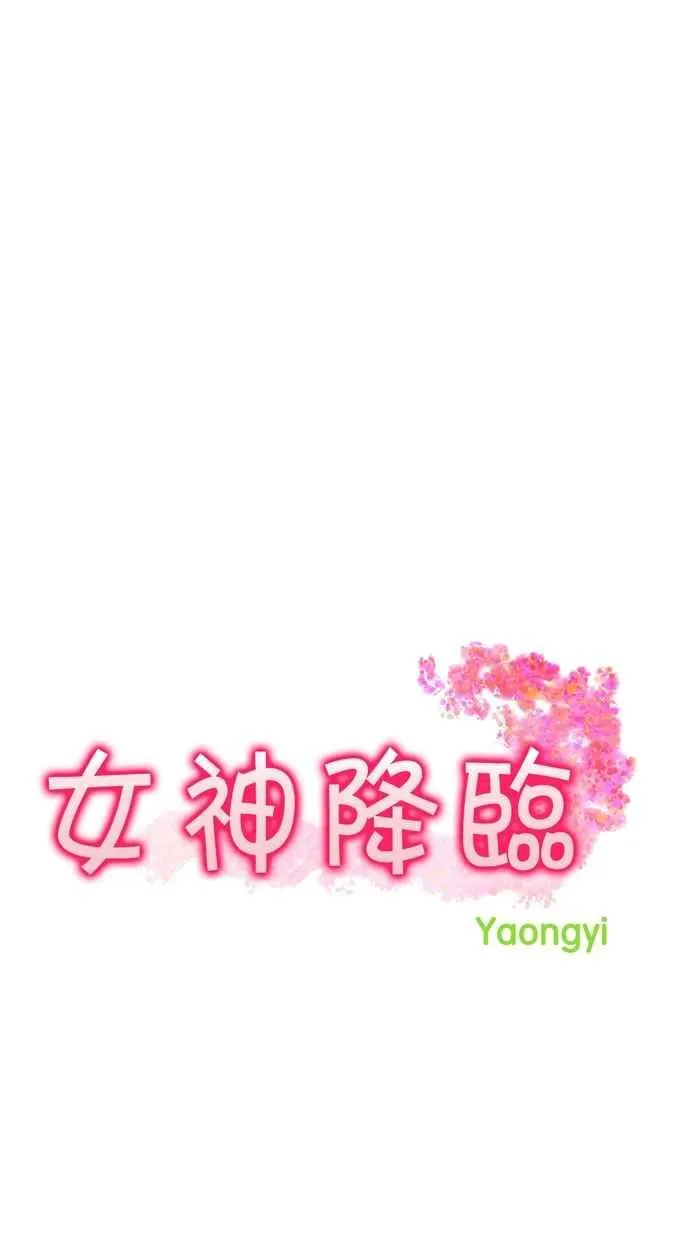 第80话 第5页