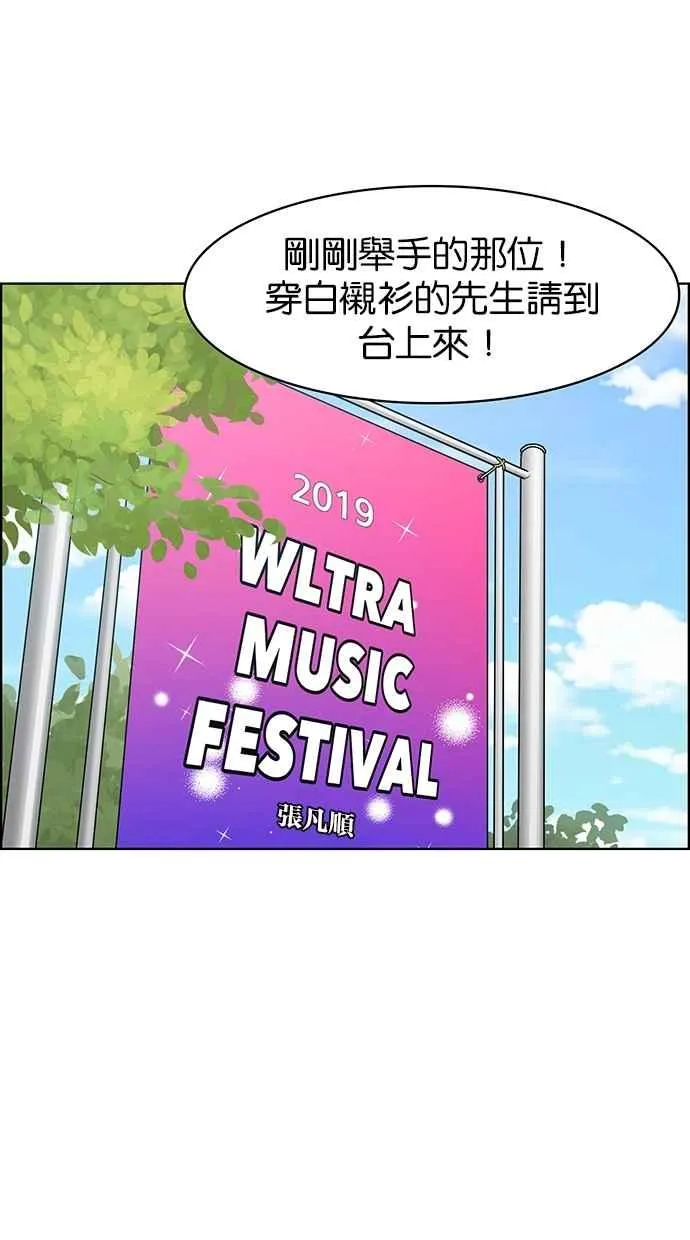 第80话 第7页
