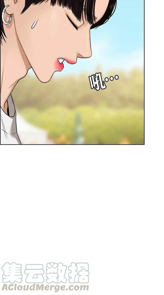 第80话 第11页