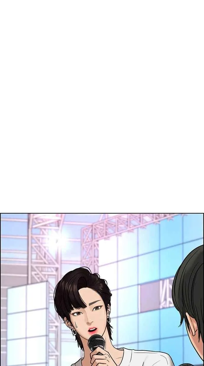 第80话 第13页