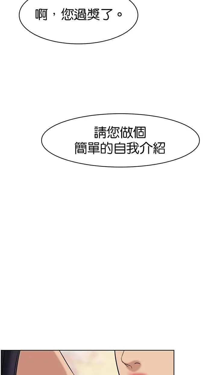 第80话 第15页