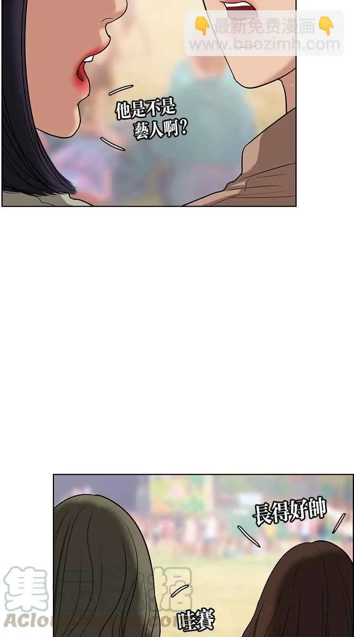 第80话 第16页