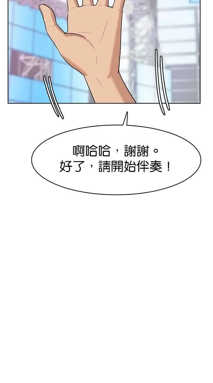 第80话 第22页