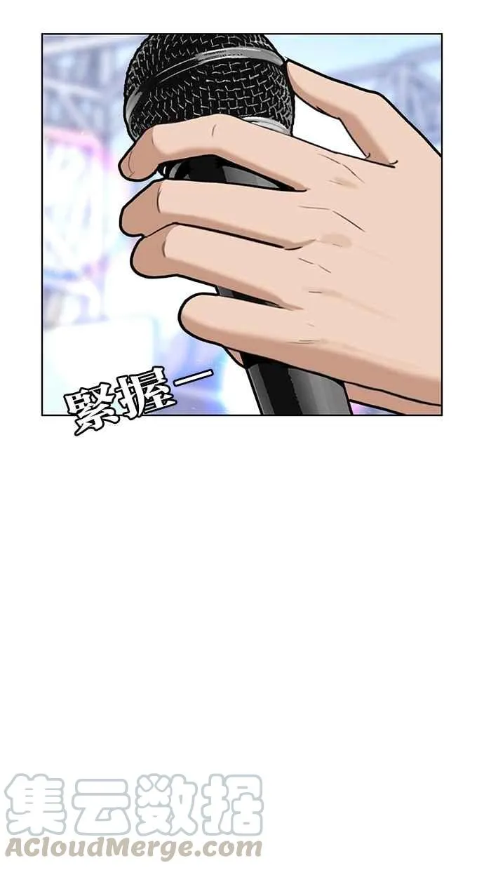 第80话 第26页