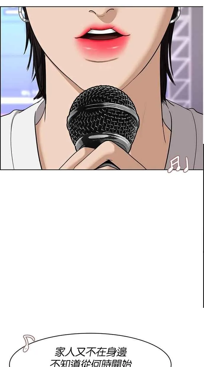 第80话 第28页