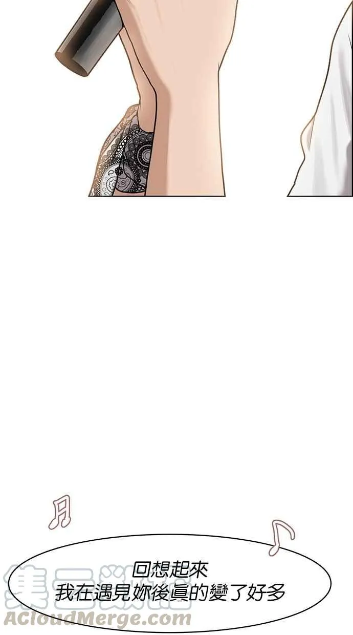 第80话 第31页