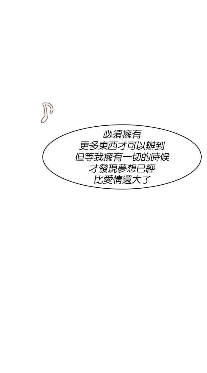第80话 第33页