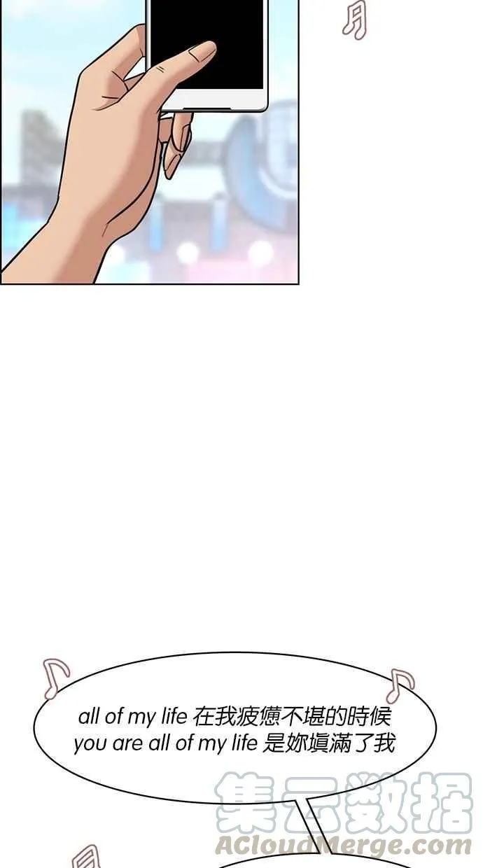 第80话 第36页