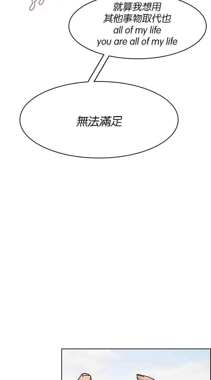 第80话 第37页