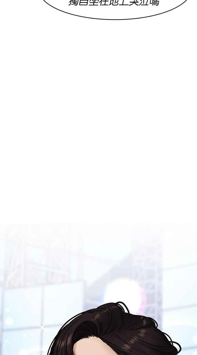 第80话 第39页