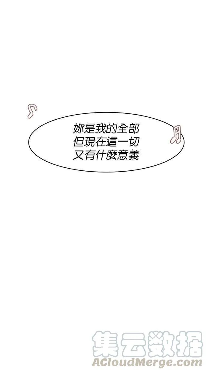 第80话 第41页