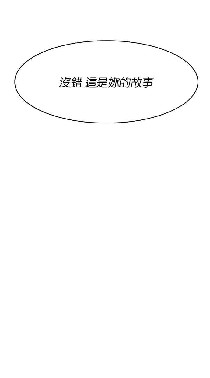 第80话 第44页