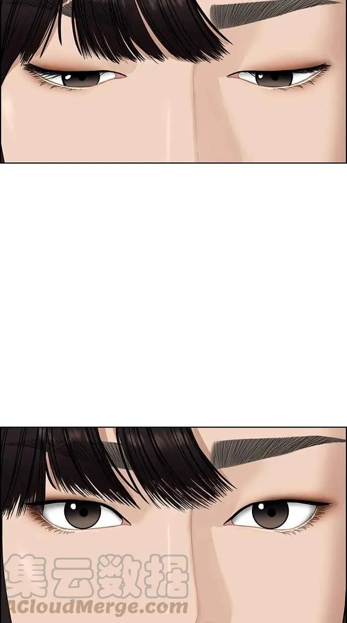 第80话 第46页