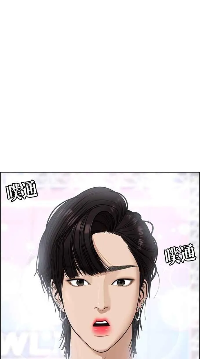 第80话 第50页