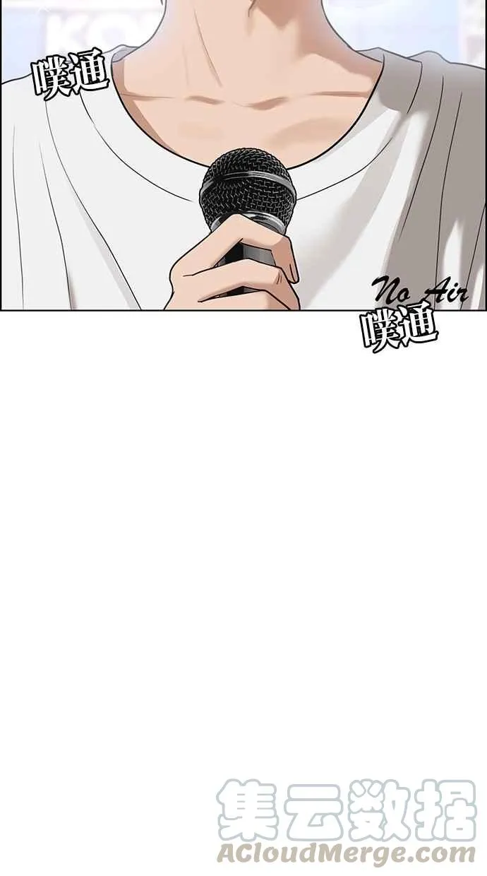 第80话 第51页