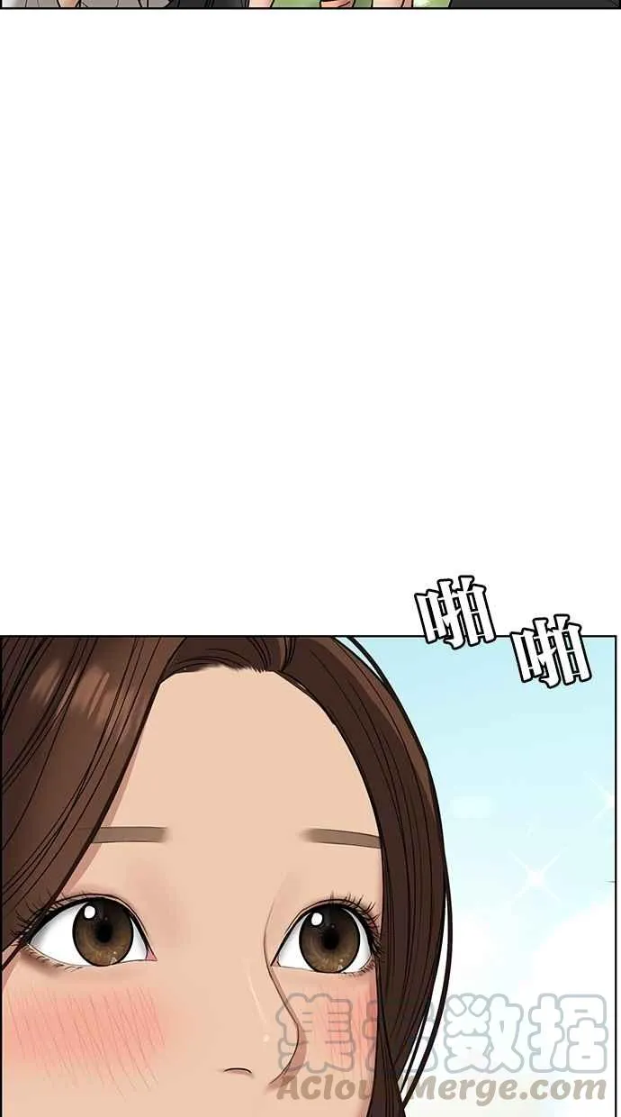 第80话 第56页