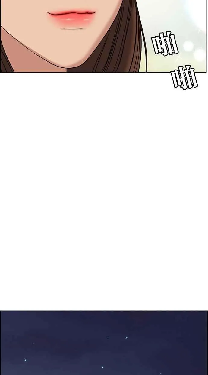 第80话 第57页