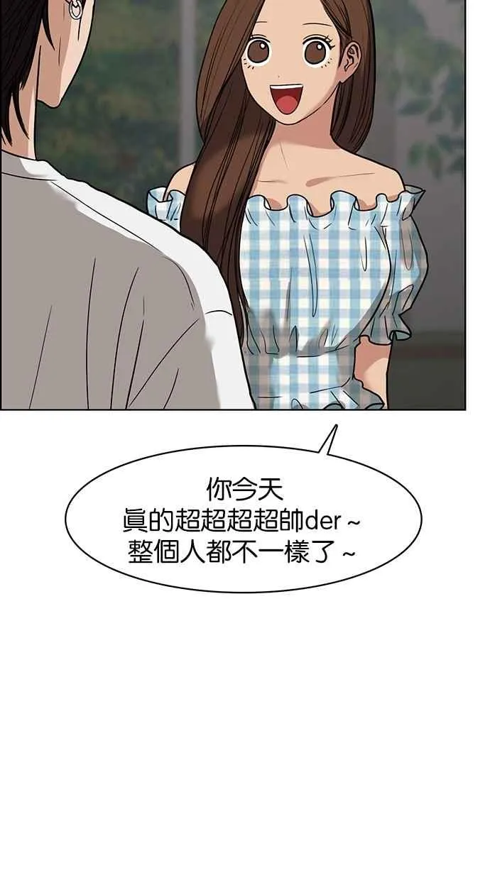第80话 第60页