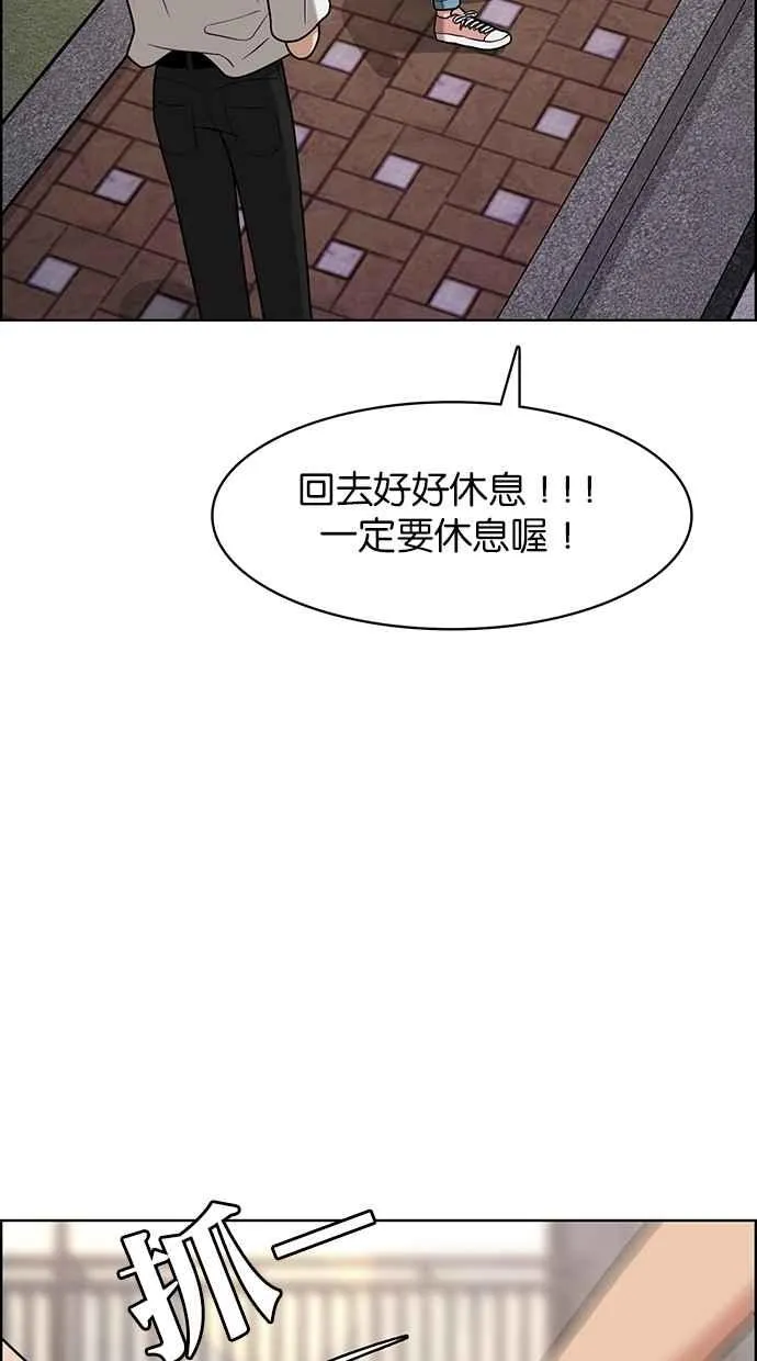 第80话 第63页