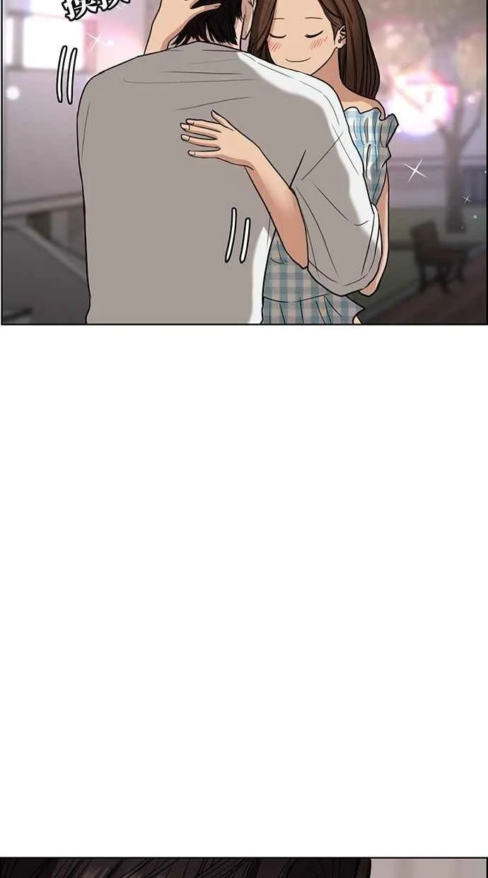 第80话 第68页