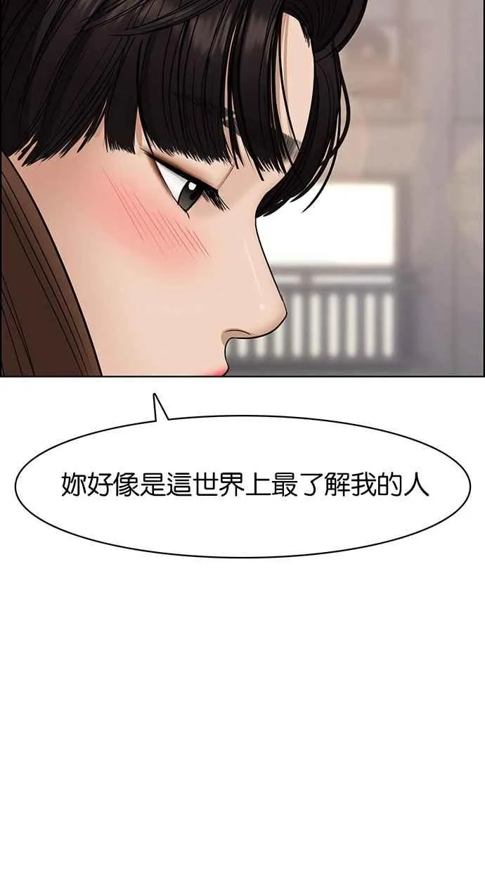 第80话 第69页