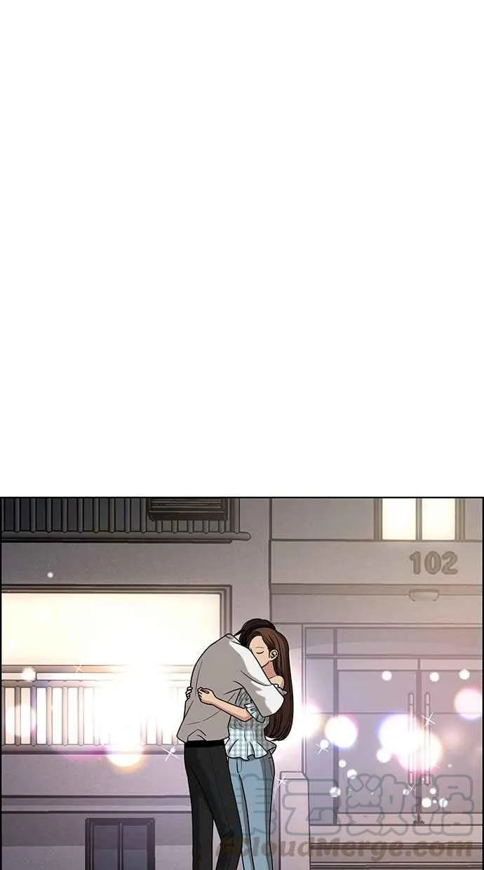 第80话 第71页