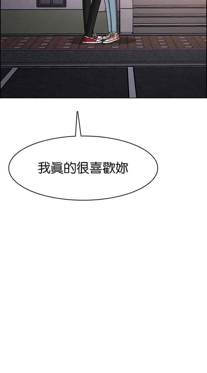 第80话 第72页