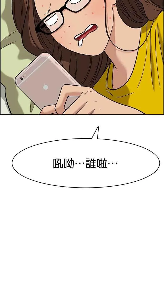 第80话 第77页
